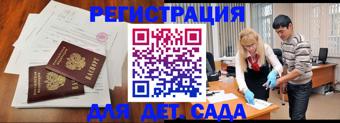 форма 3 в Сосновке