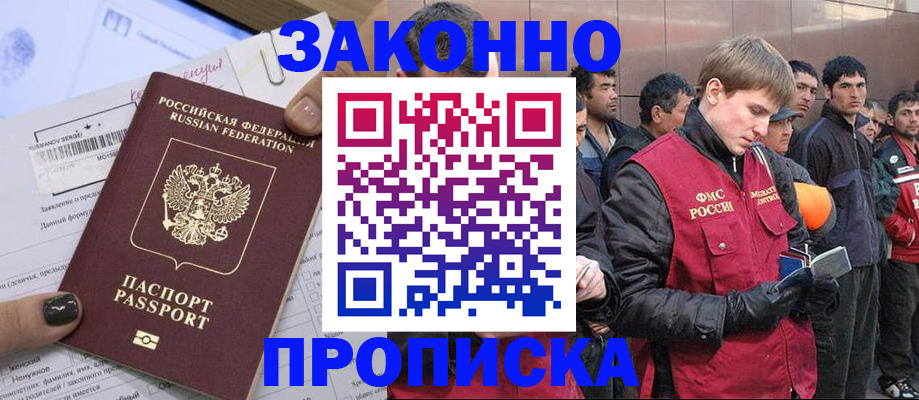 пропишу в квартире в Сосновке