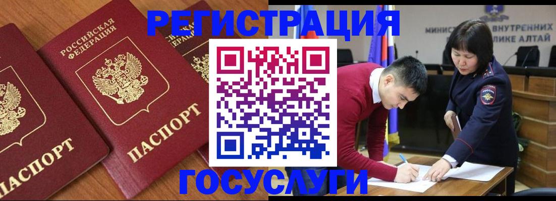 форма 3 в Сосновке